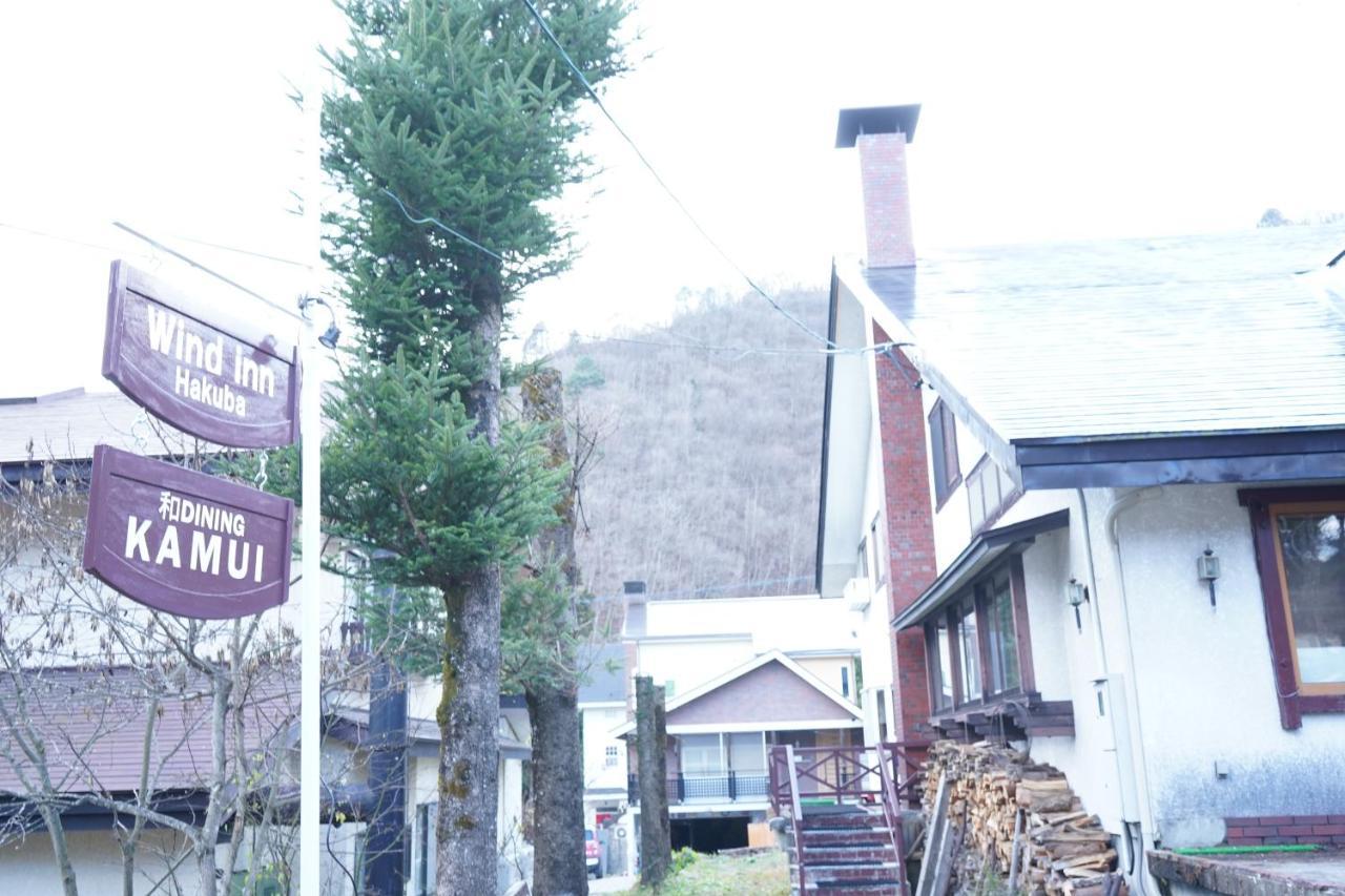 Guest House Wind Inn هاكوبا المظهر الخارجي الصورة