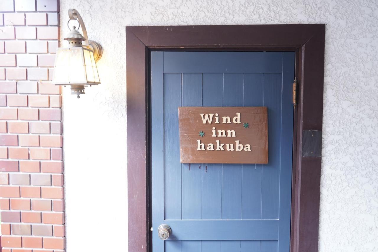 Guest House Wind Inn هاكوبا المظهر الخارجي الصورة