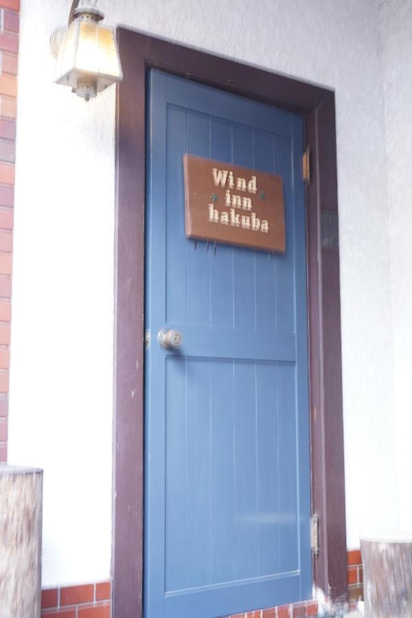 Guest House Wind Inn هاكوبا المظهر الخارجي الصورة